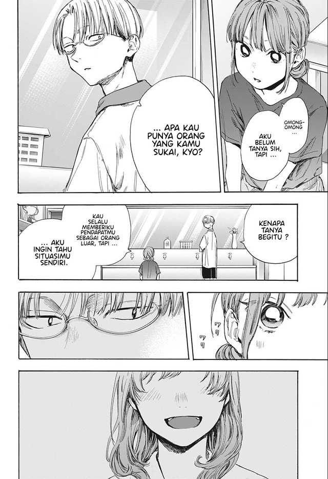 Ao no Hako Chapter 51 page 14