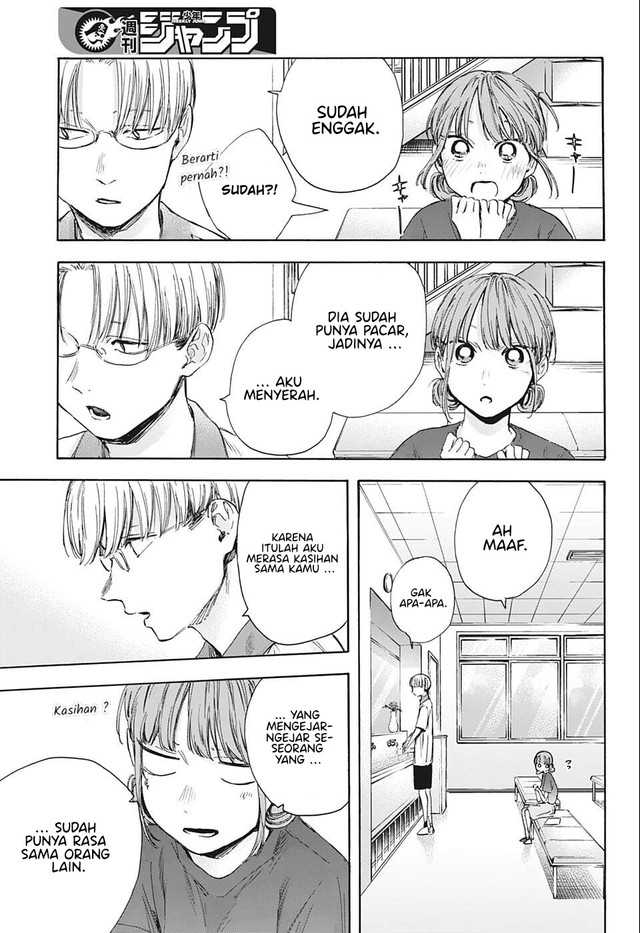 Ao no Hako Chapter 51 page 15