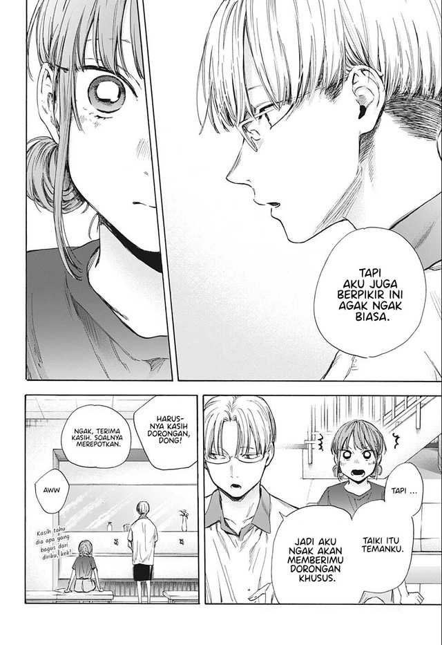 Ao no Hako Chapter 51 page 16