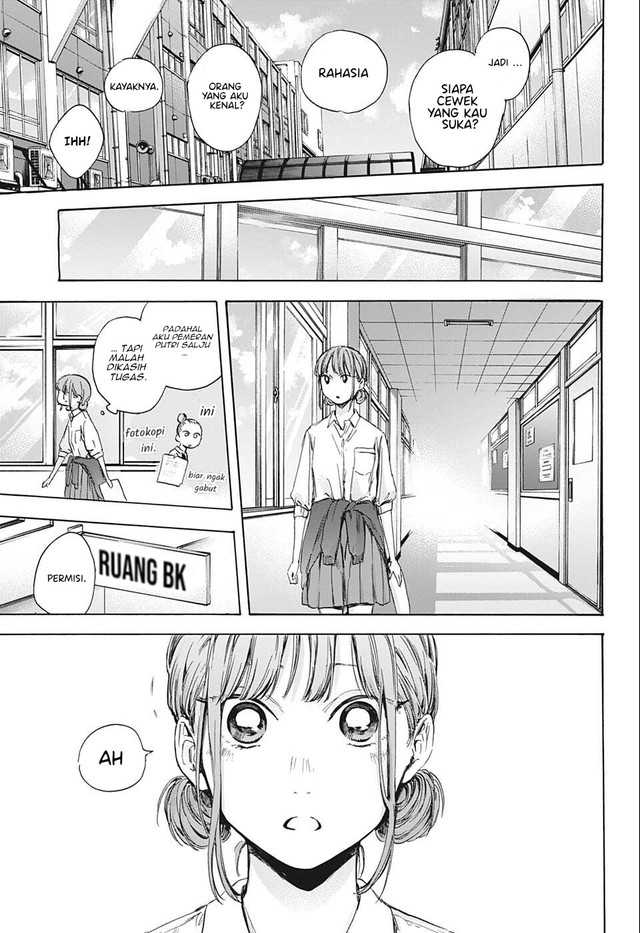 Ao no Hako Chapter 51 page 17
