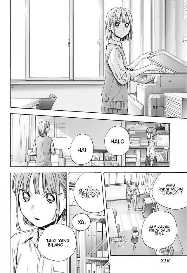 Ao no Hako Chapter 51 page 18