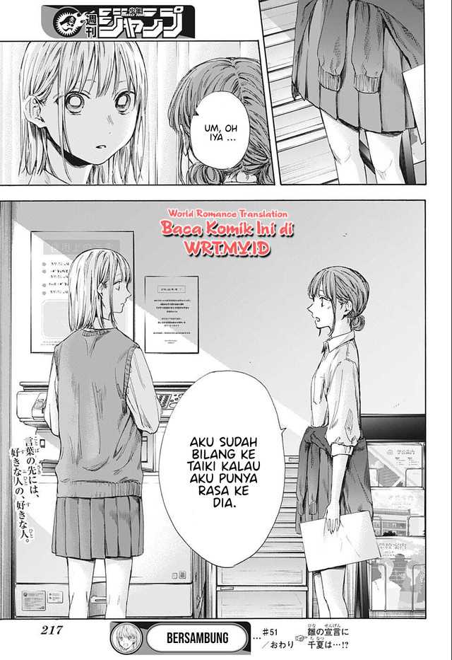 Ao no Hako Chapter 51 page 19