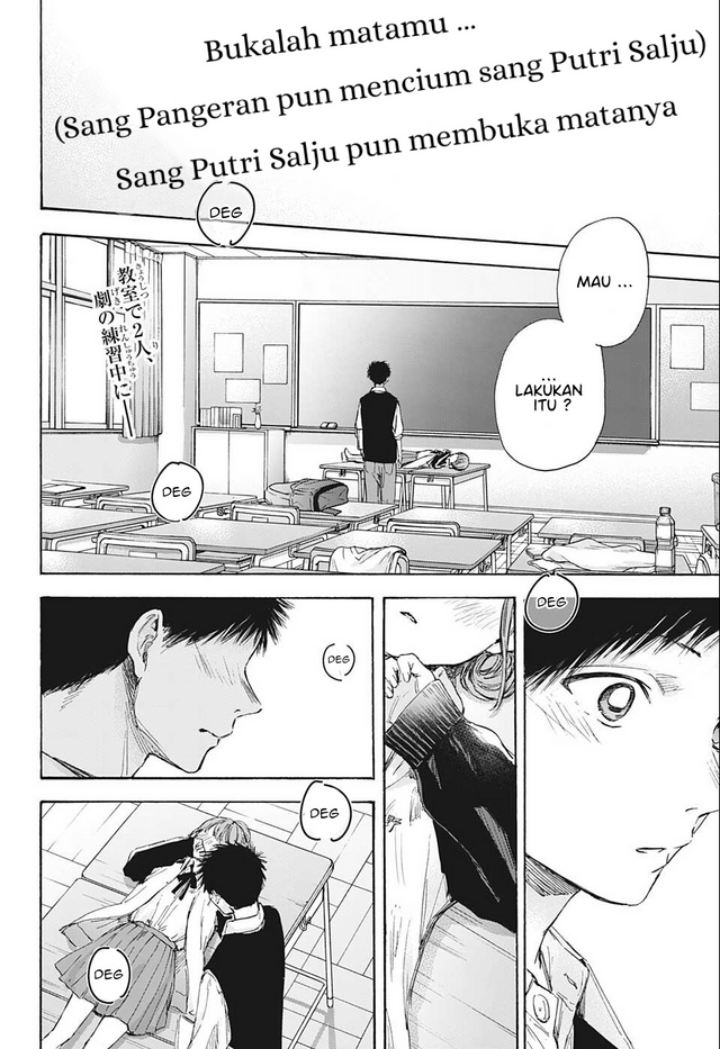 Ao no Hako Chapter 54 page 2