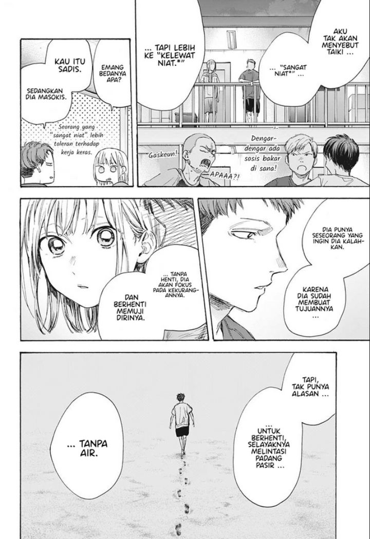 Ao no Hako Chapter 54 page 12
