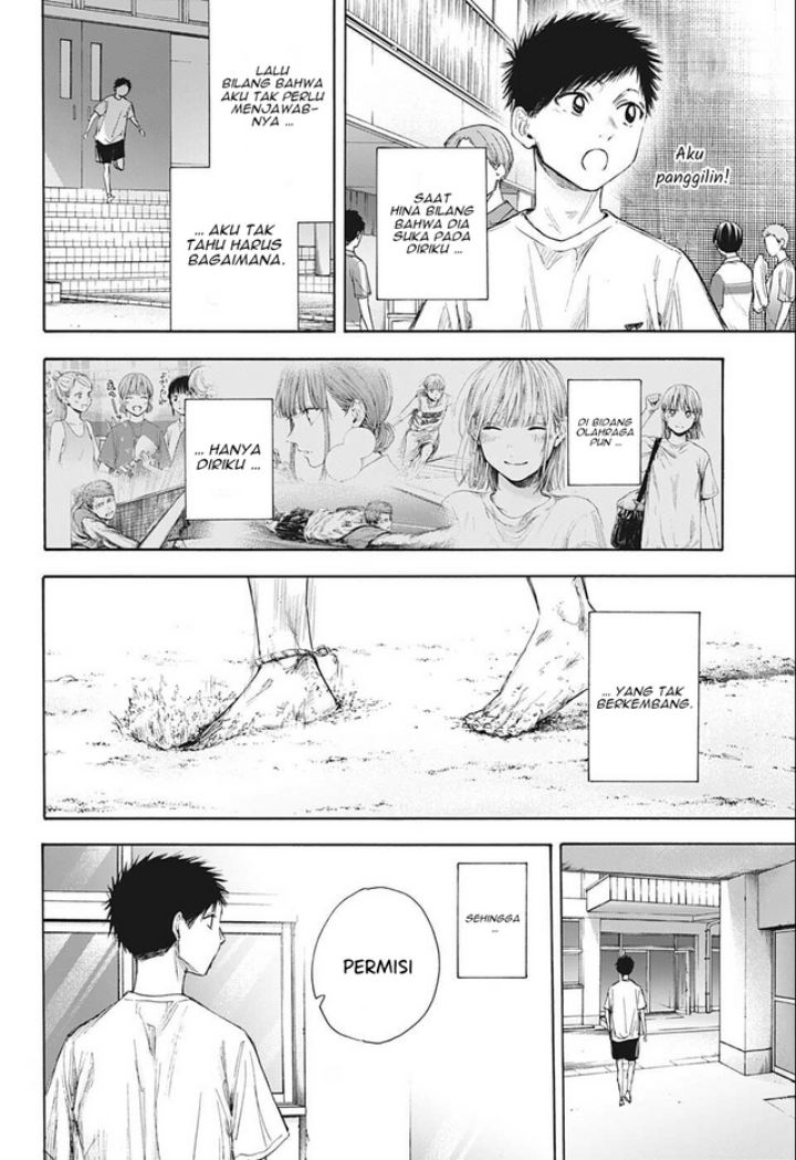 Ao no Hako Chapter 54 page 18