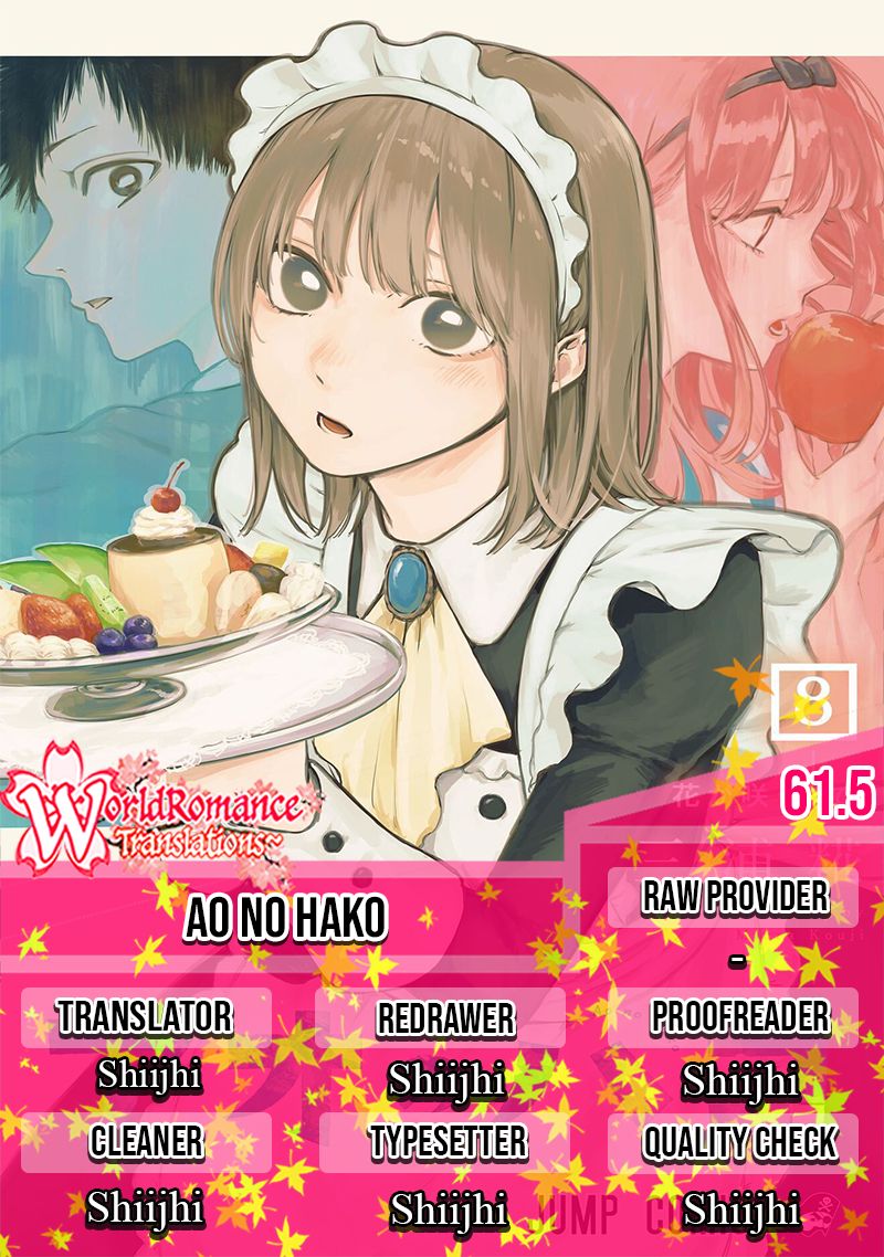 Ao no Hako Chapter 61.5 page 0