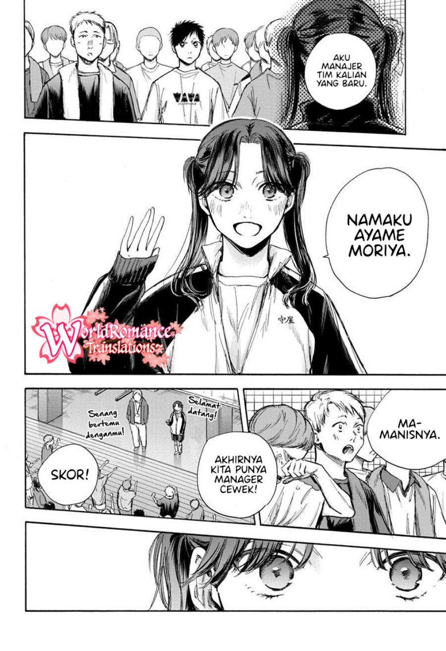 Ao no Hako Chapter 68 page 2