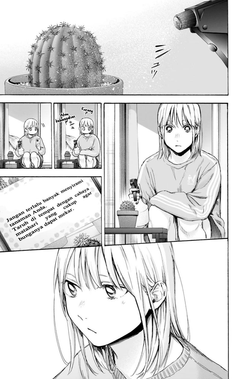 Ao no Hako Chapter 70 page 1
