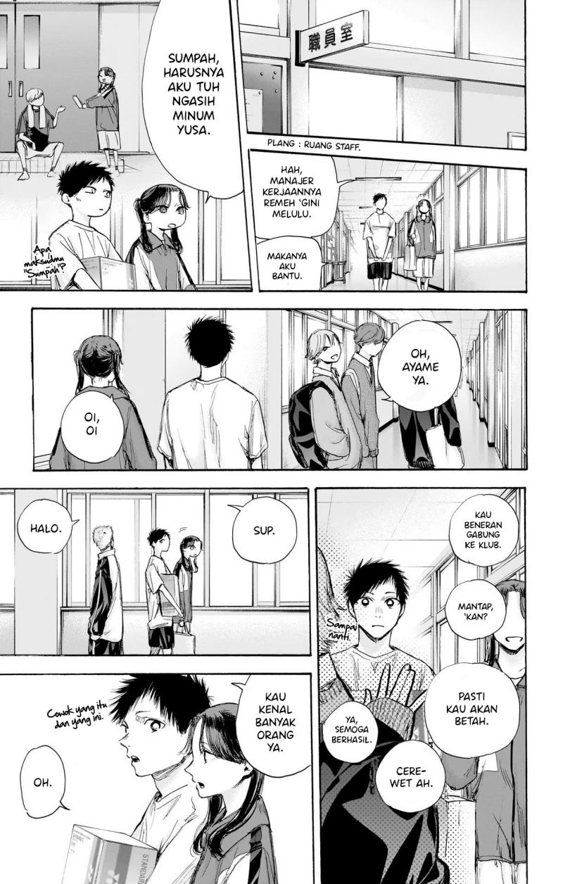 Ao no Hako Chapter 70 page 11