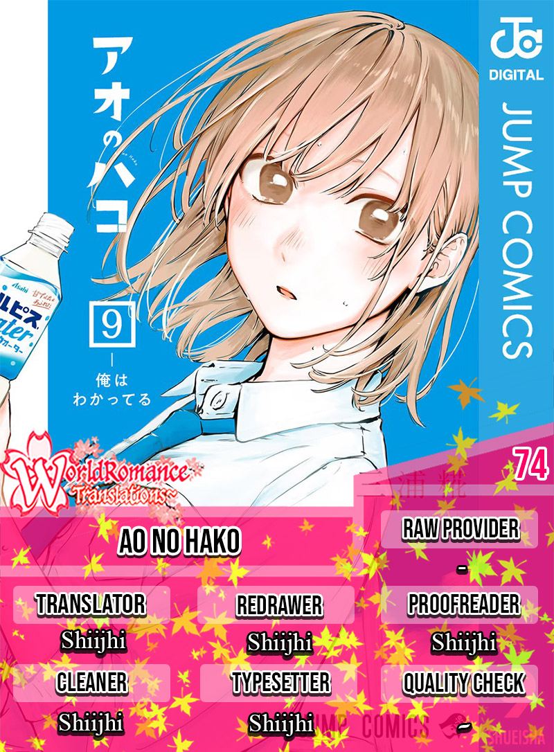 Ao no Hako Chapter 74 page 0