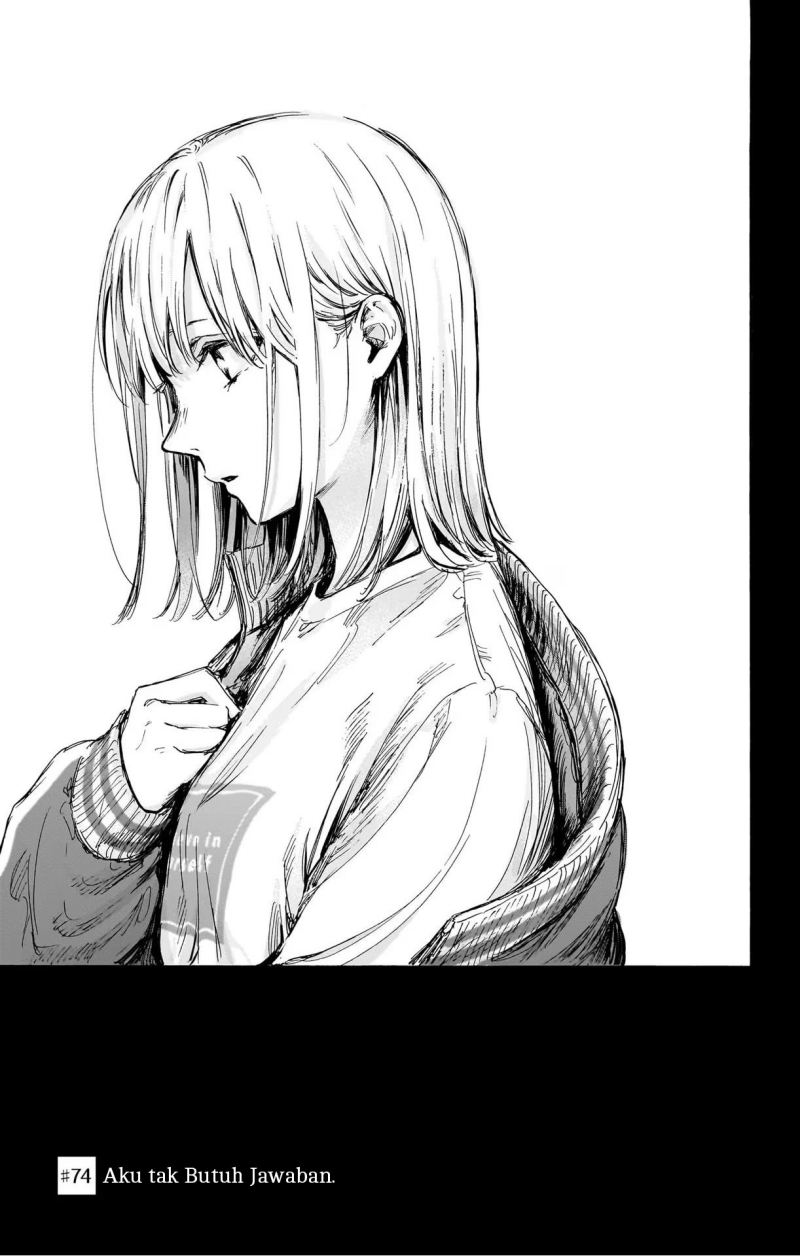 Ao no Hako Chapter 74 page 1
