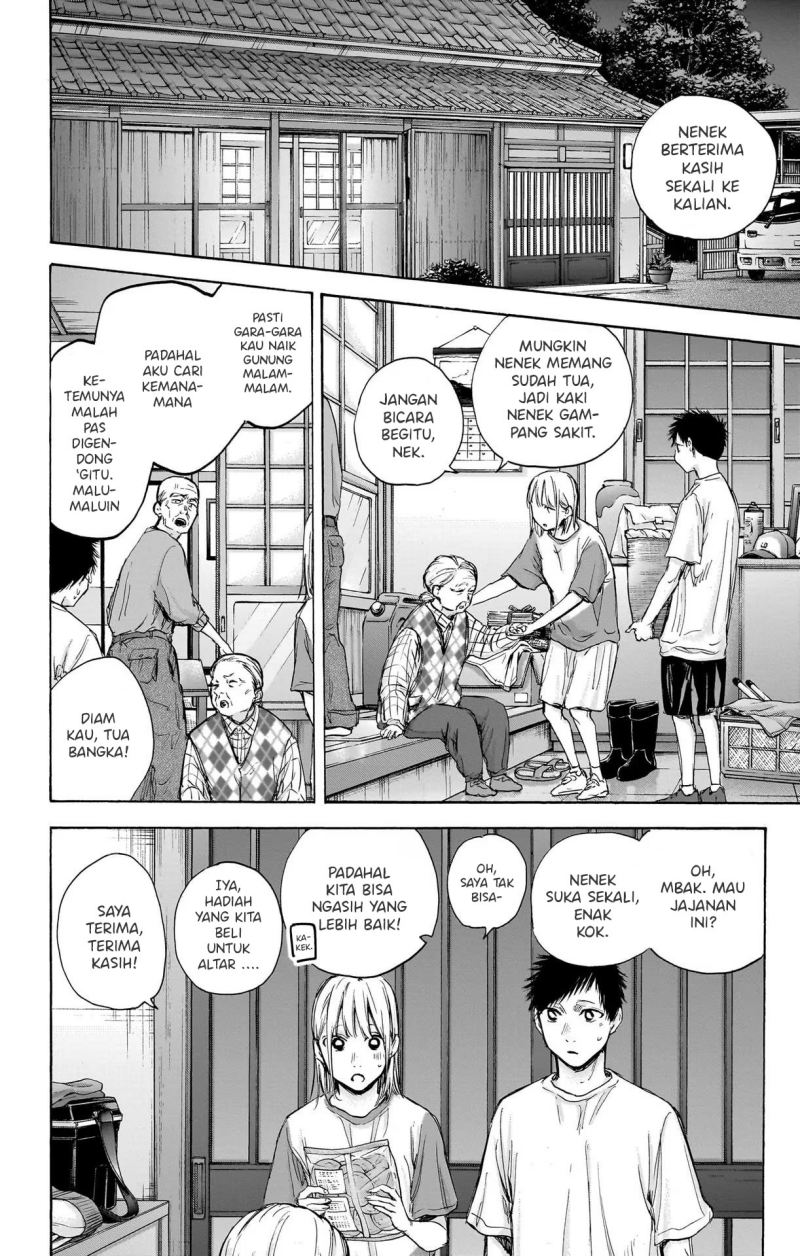 Ao no Hako Chapter 74 page 2