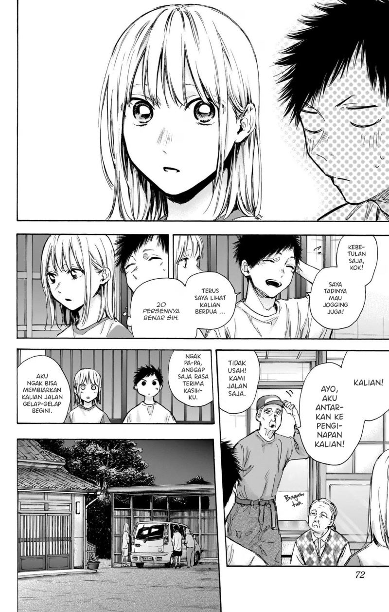 Ao no Hako Chapter 74 page 4