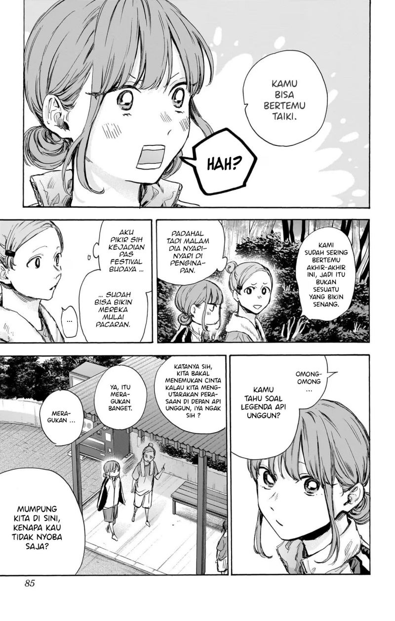 Ao no Hako Chapter 74 page 17