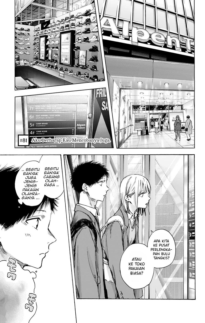 Ao no Hako Chapter 81 page 7