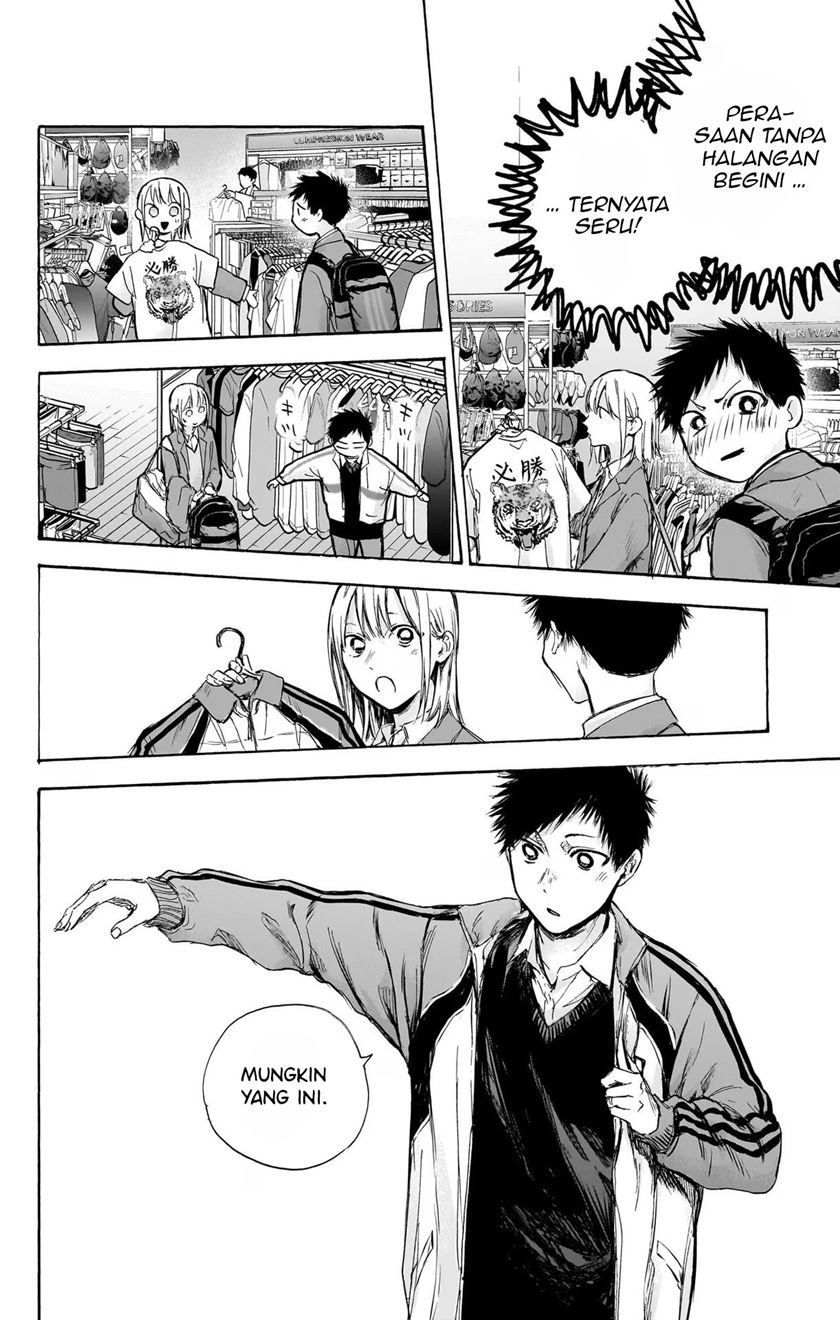Ao no Hako Chapter 81 page 12