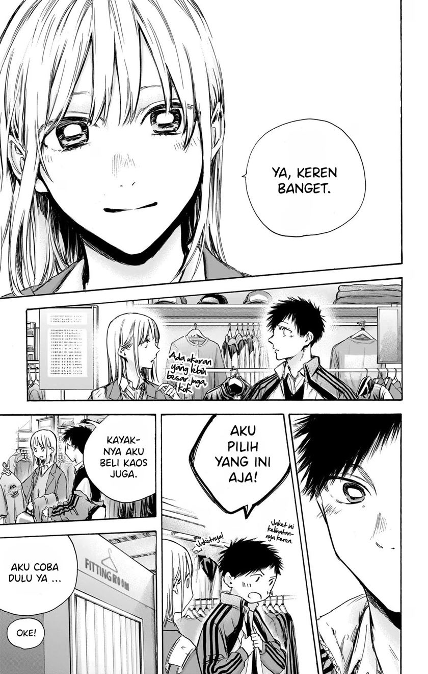 Ao no Hako Chapter 81 page 13