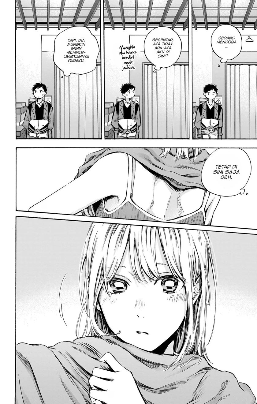 Ao no Hako Chapter 81 page 14