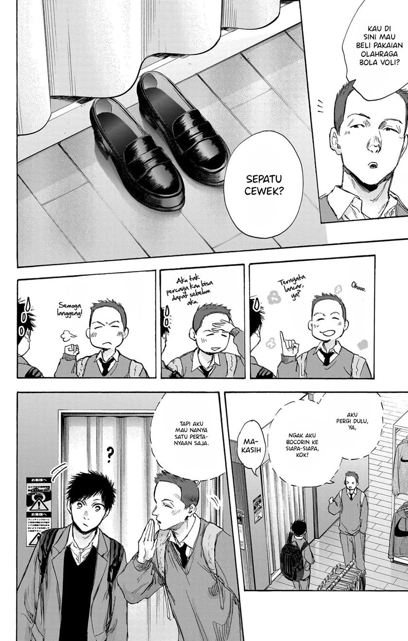 Ao no Hako Chapter 81 page 16