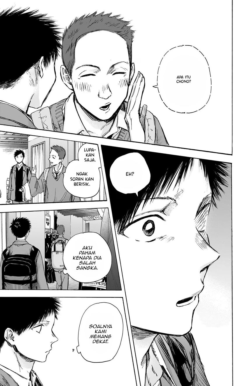 Ao no Hako Chapter 81 page 17