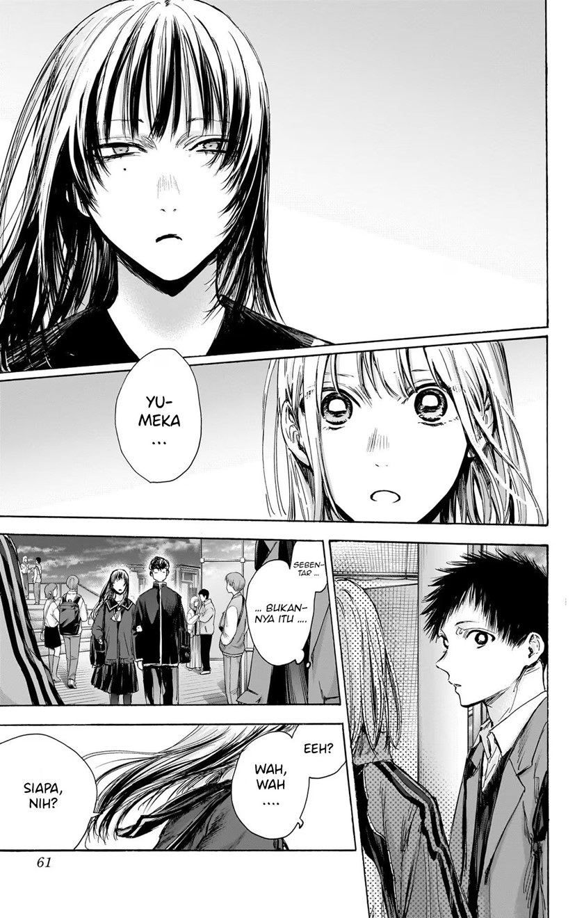 Ao no Hako Chapter 83 page 16