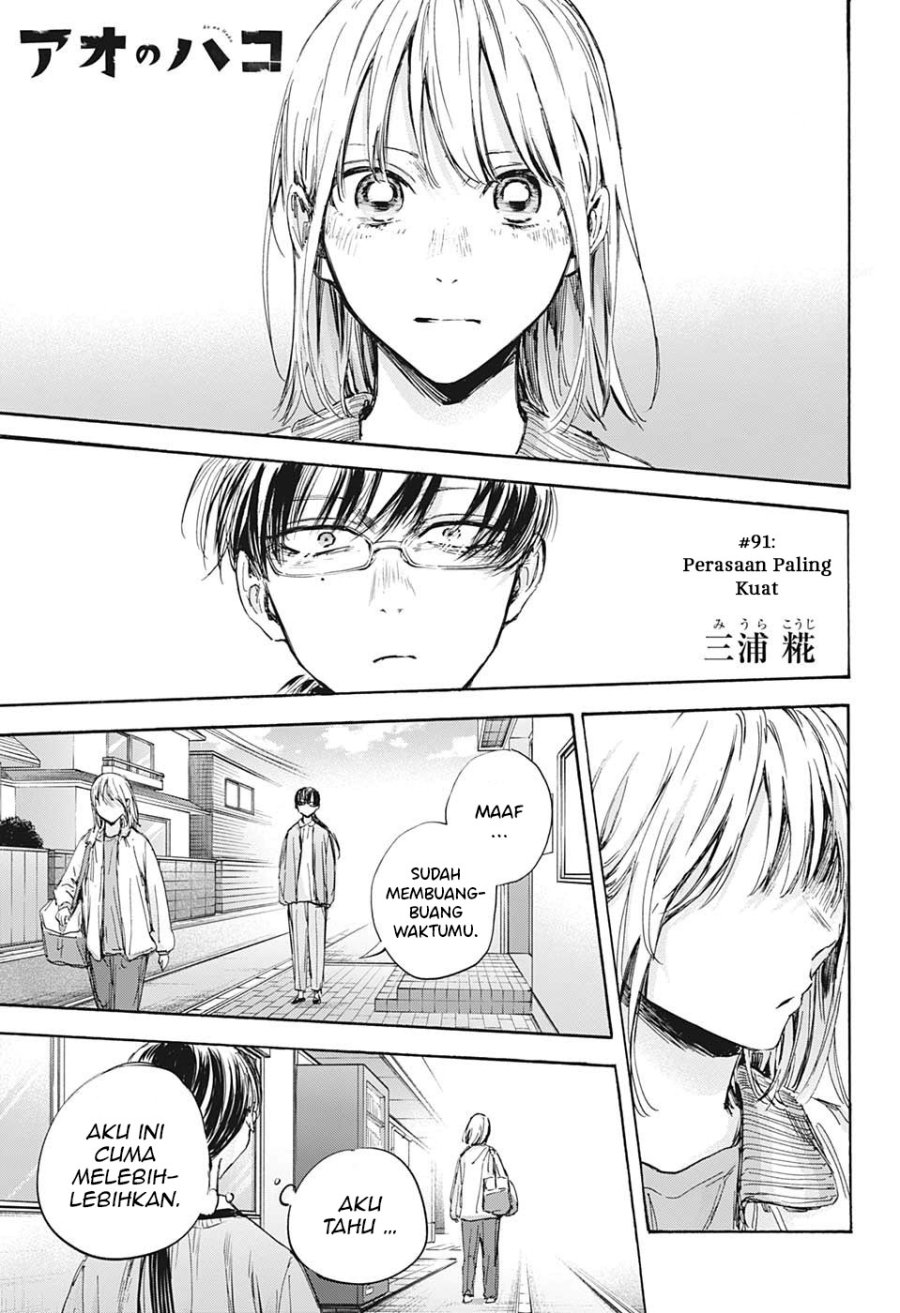 Ao no Hako Chapter 91 page 3