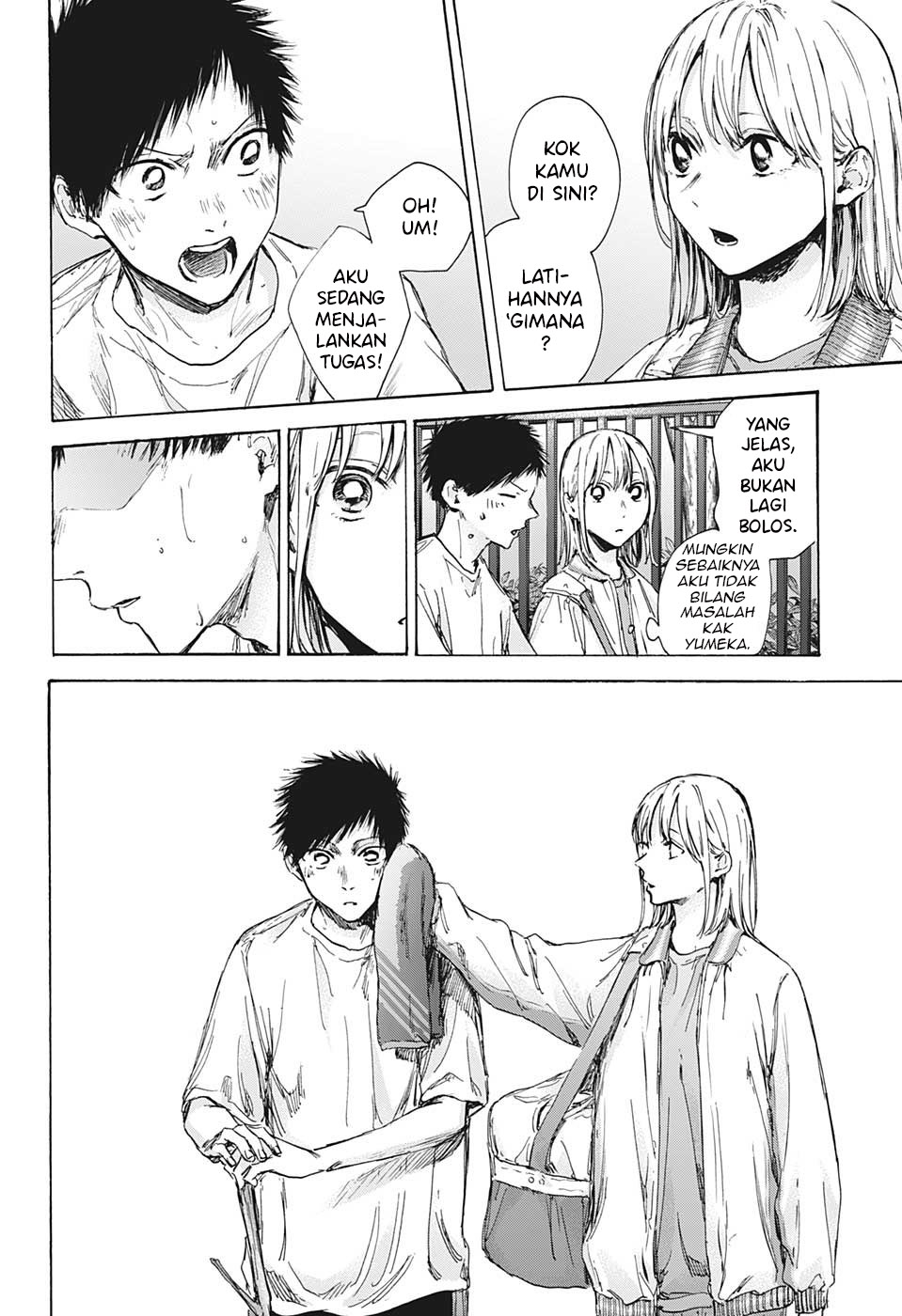 Ao no Hako Chapter 92 page 14