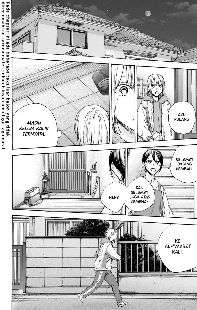 Ao no Hako Chapter 96 page 2