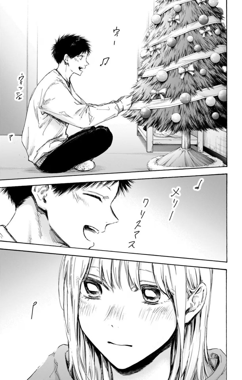 Ao no Hako Chapter 96 page 7