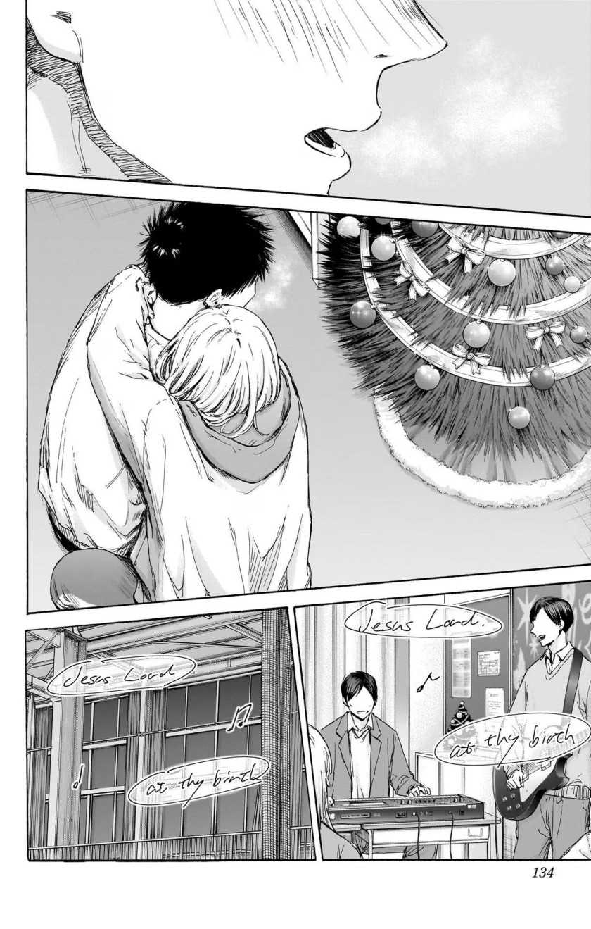 Ao no Hako Chapter 97 page 2