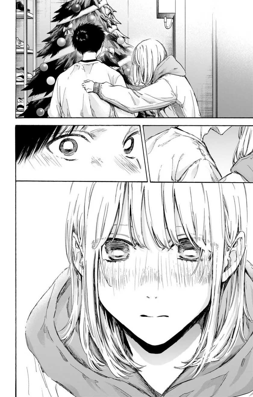 Ao no Hako Chapter 97 page 4