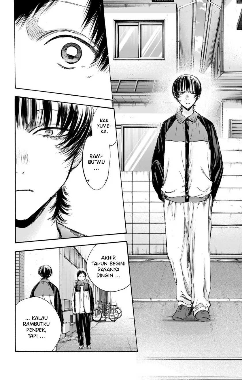 Ao no Hako Chapter 97 page 14