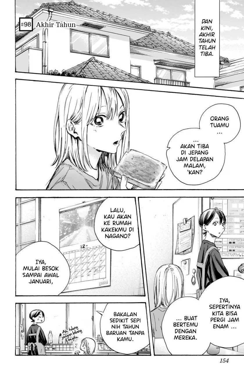 Ao no Hako Chapter 98 page 2