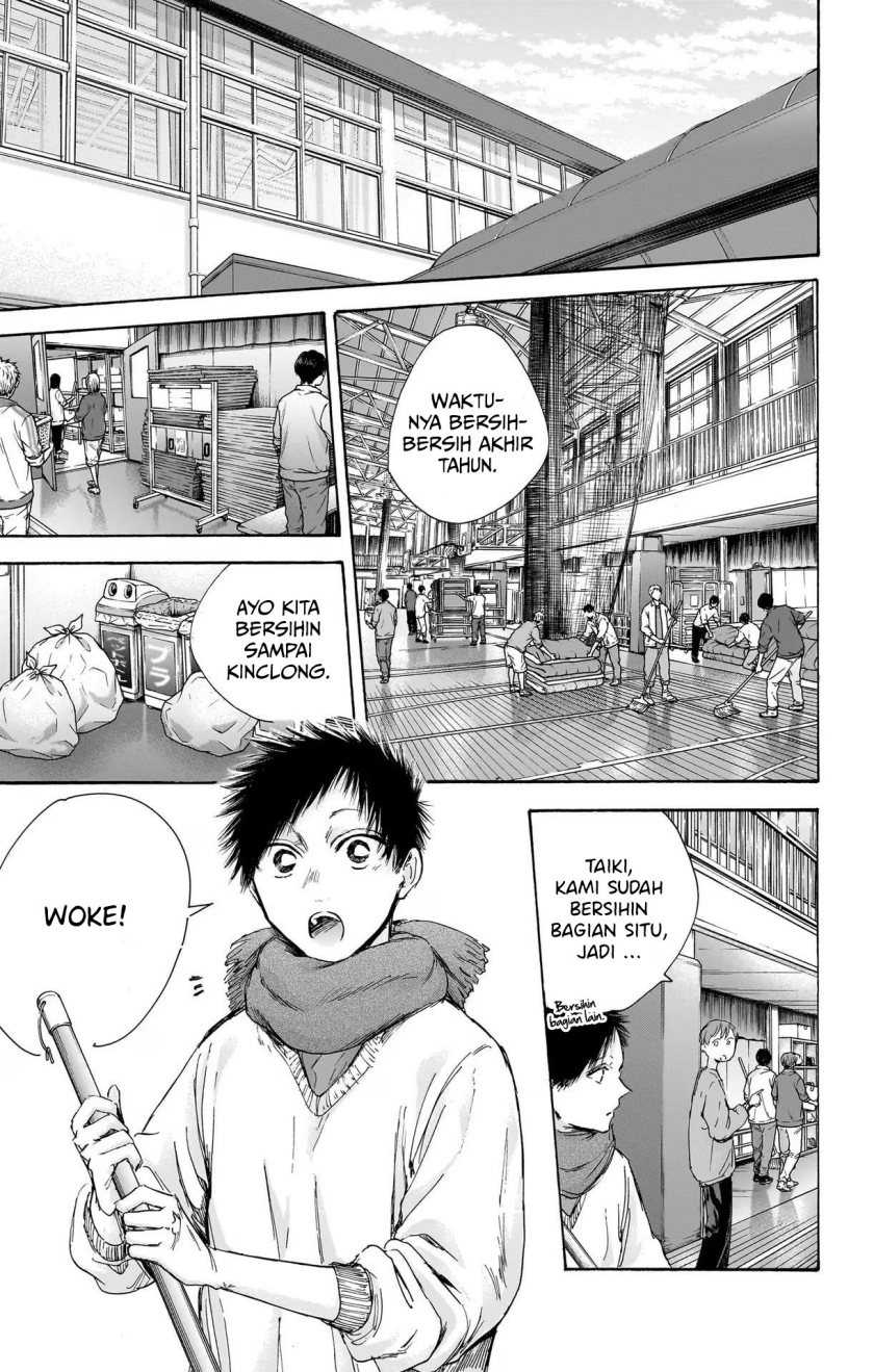 Ao no Hako Chapter 98 page 5