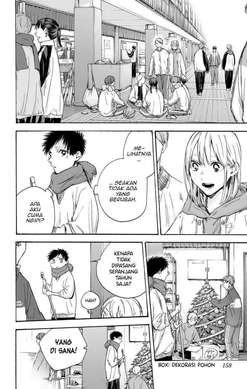 Ao no Hako Chapter 98 page 6