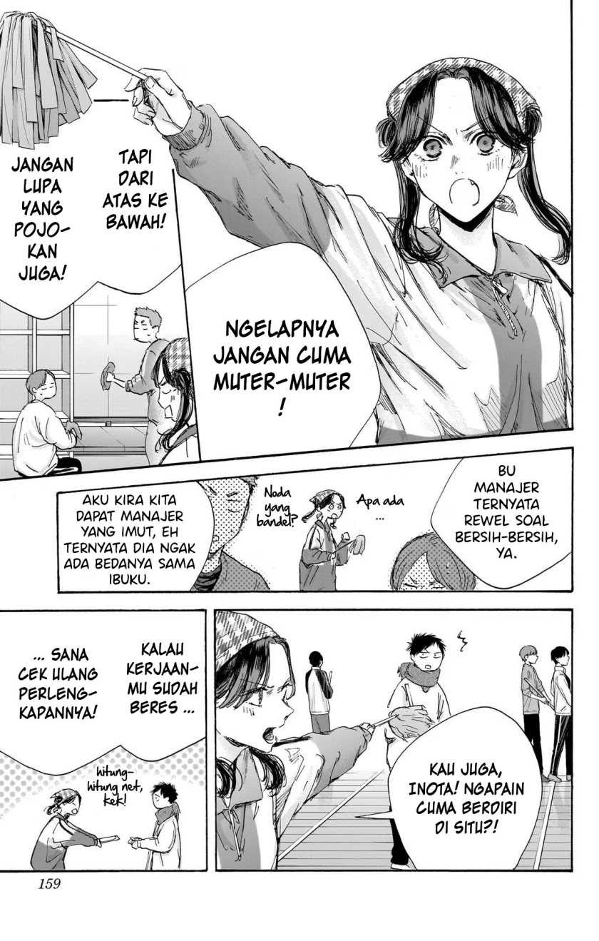 Ao no Hako Chapter 98 page 7