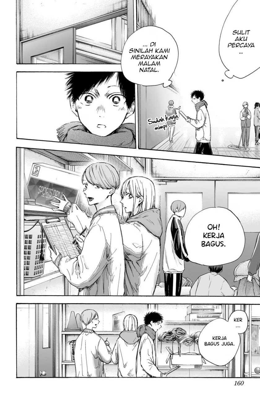 Ao no Hako Chapter 98 page 8