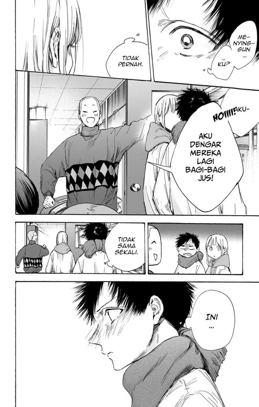 Ao no Hako Chapter 98 page 12