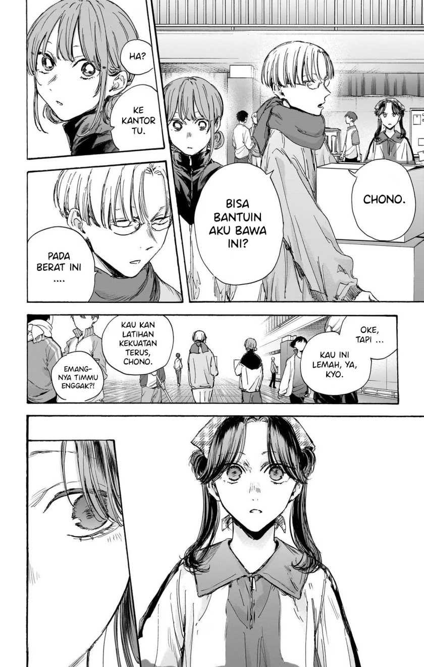 Ao no Hako Chapter 98 page 14