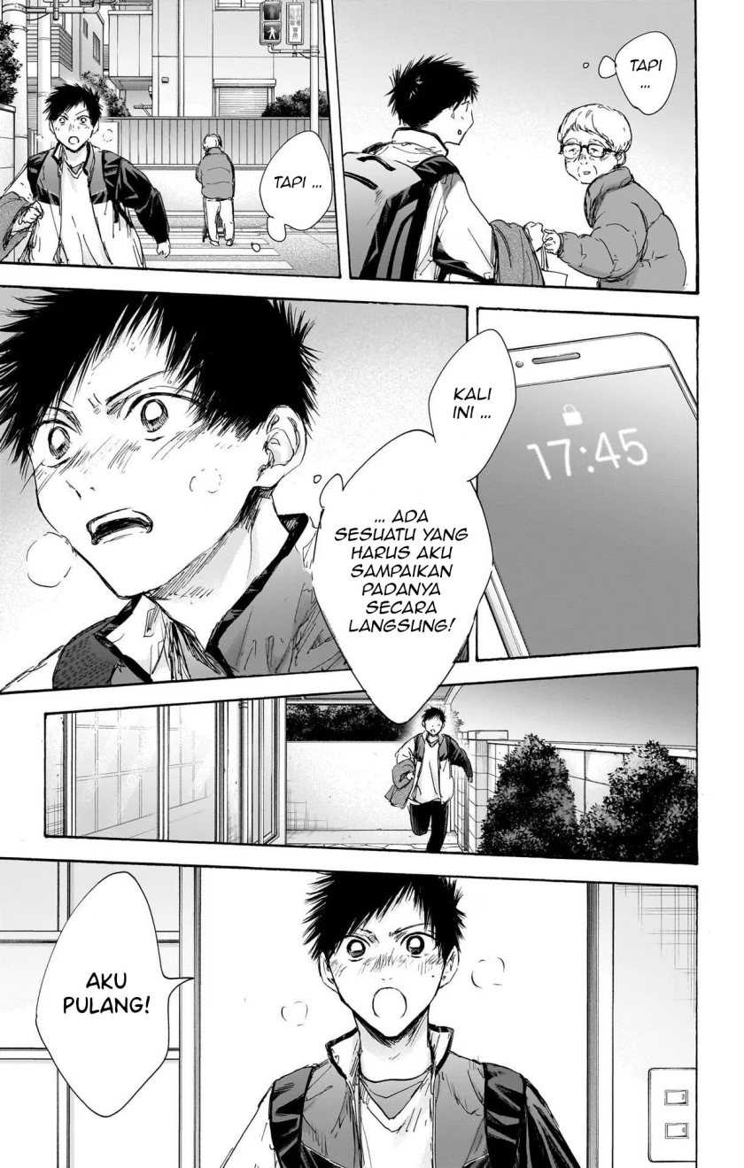 Ao no Hako Chapter 98 page 17
