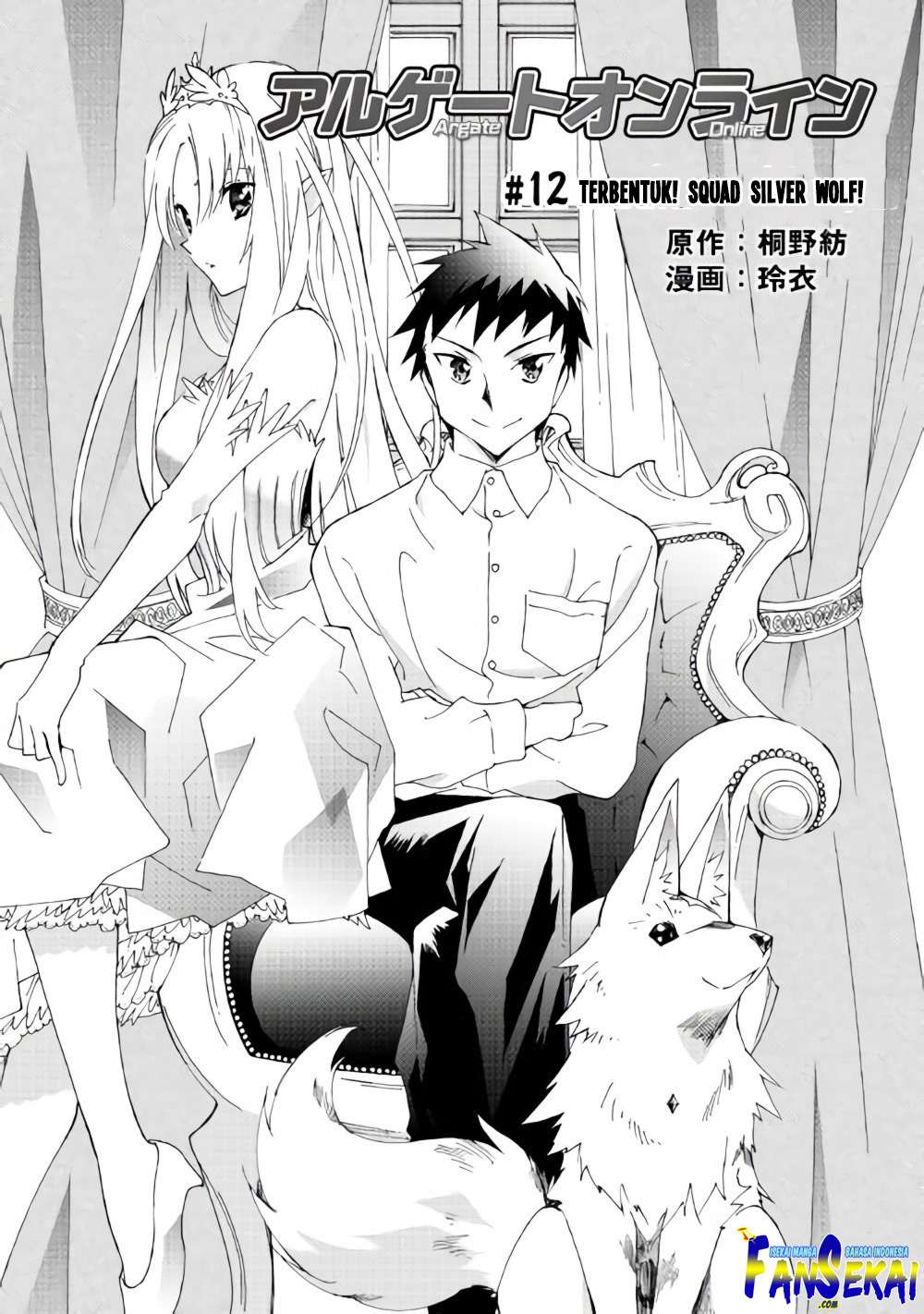 Argate Online Chapter 12 page 1