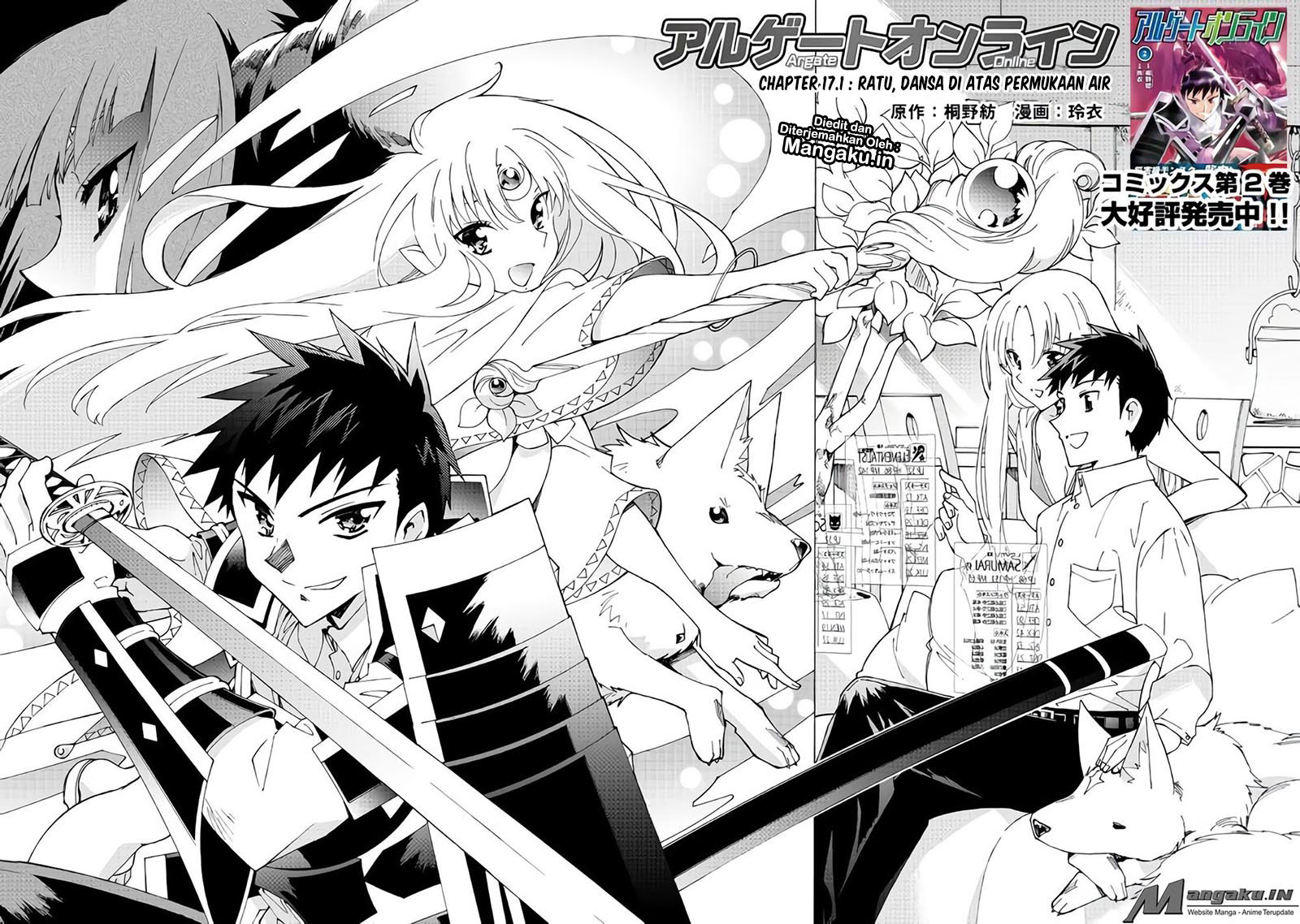Argate Online Chapter 17.1 page 2