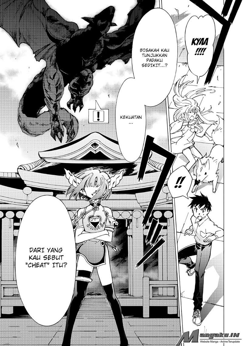 Argate Online Chapter 17.1 page 12