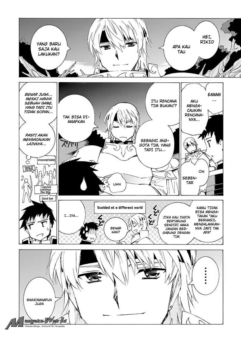 Argate Online Chapter 6 page 21