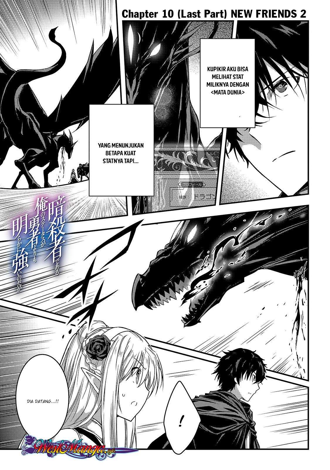 Assassin de aru ore no Sutetasu ga Yuusha yori mo Akiraka ni Tsuyoi Nodaga Chapter 10.2 page 1