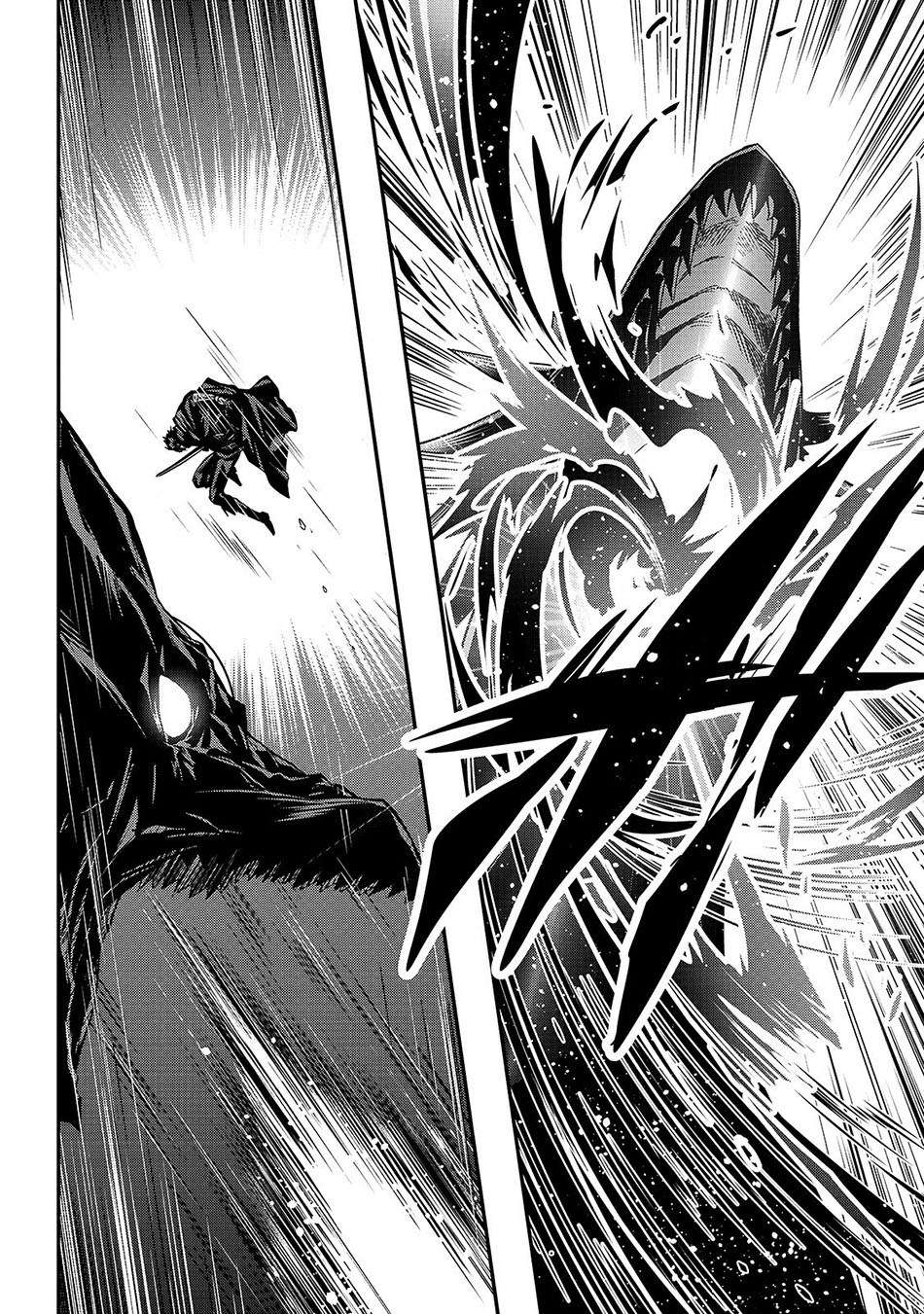 Assassin de aru ore no Sutetasu ga Yuusha yori mo Akiraka ni Tsuyoi Nodaga Chapter 10.2 page 5