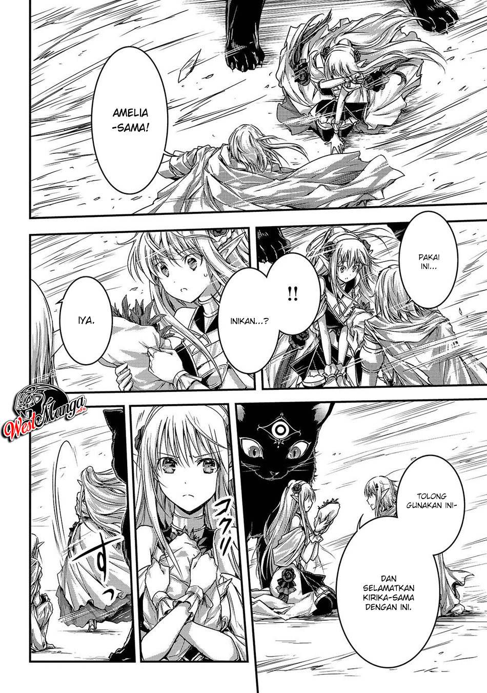 Assassin de aru ore no Sutetasu ga Yuusha yori mo Akiraka ni Tsuyoi Nodaga Chapter 17 page 7