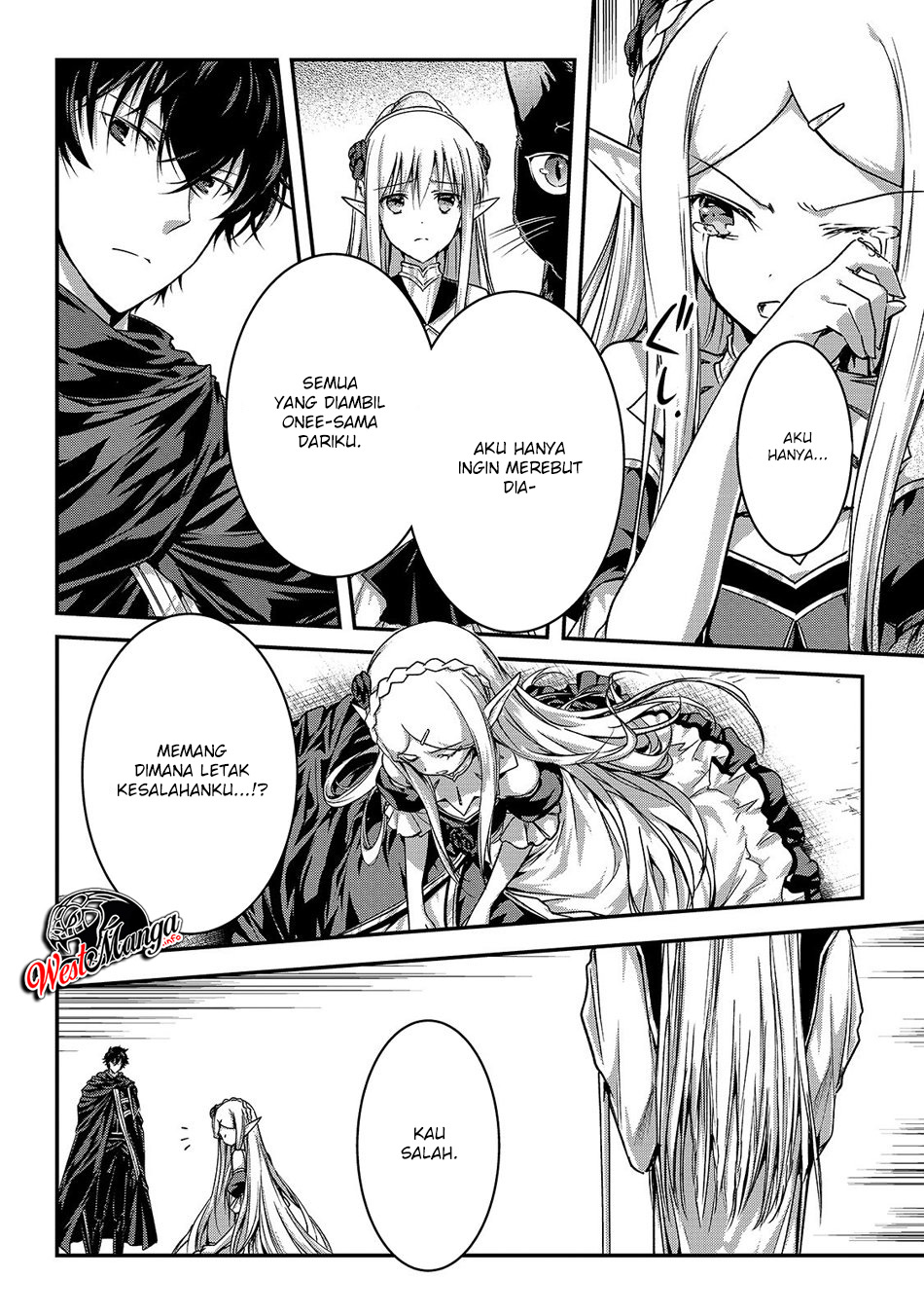 Assassin de aru ore no Sutetasu ga Yuusha yori mo Akiraka ni Tsuyoi Nodaga Chapter 17 page 15
