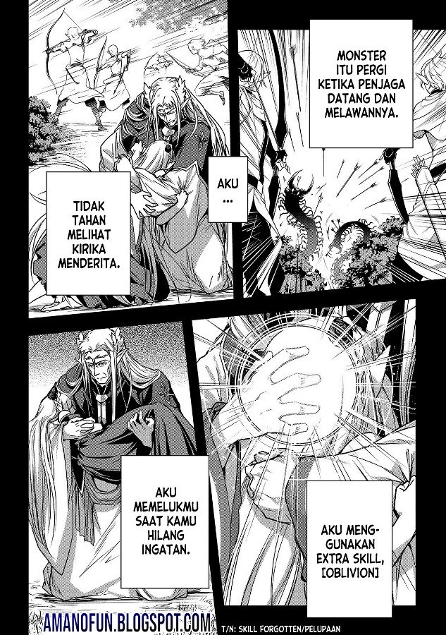Assassin de aru ore no Sutetasu ga Yuusha yori mo Akiraka ni Tsuyoi Nodaga Chapter 18 page 17