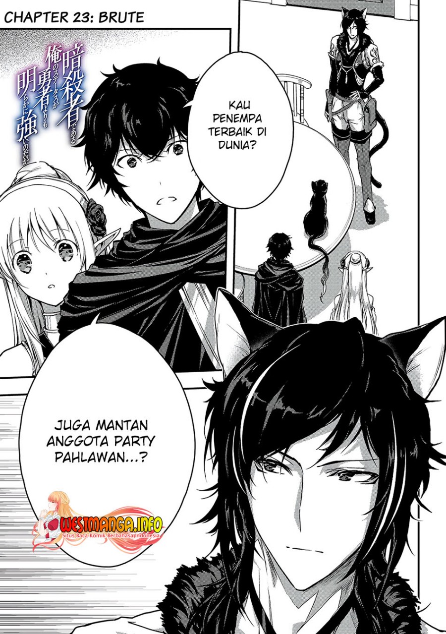 Assassin de aru ore no Sutetasu ga Yuusha yori mo Akiraka ni Tsuyoi Nodaga Chapter 23 page 1
